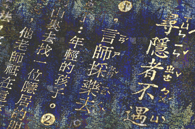 古代汉语词语