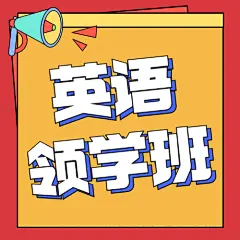 双十一狂欢节教育促销公众号次图