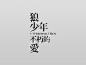 Bert Chu Chen on Behance