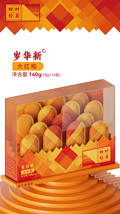 叼着奶嘴的玖疯纸采集到包装设计3