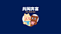 15打工人电脑壁纸