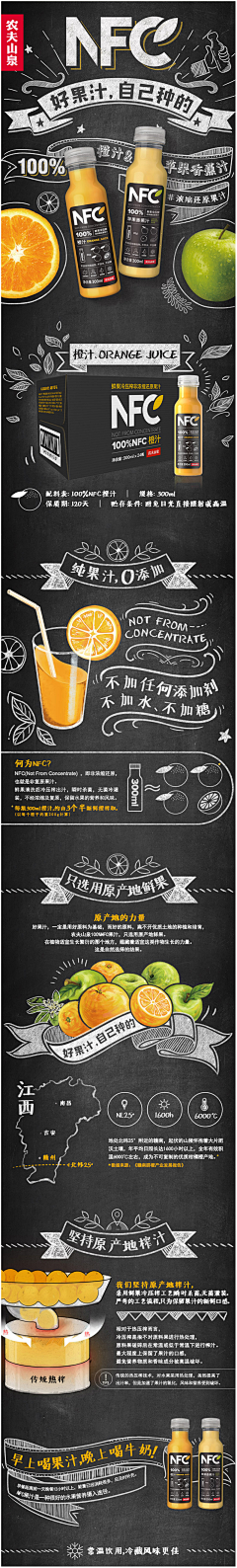 Lj7NNutd采集到饮品
