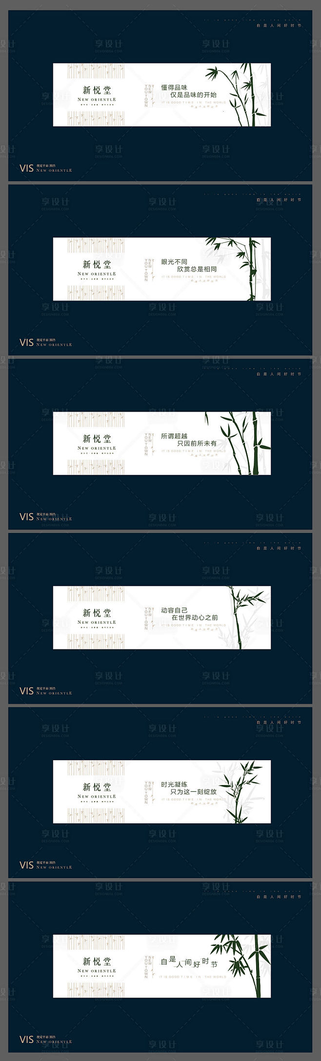 中式围挡-源文件