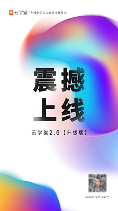 朱二颜～采集到运营～～～～海报