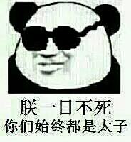 Bigmilkgirl采集到liaotianbiaoqing