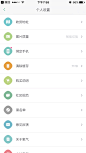 来自相册