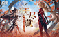 无尽藏-《幻塔》九域时空主题曲EP