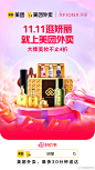 品牌 - 首页 - 微博
