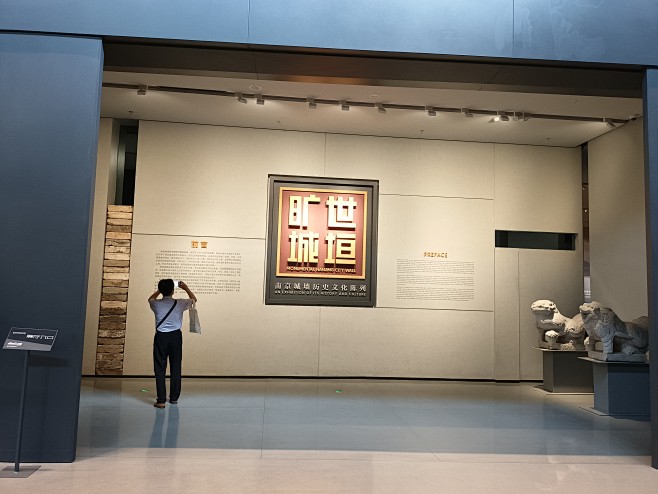 南京城墙博物馆 (36)