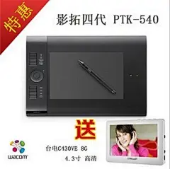 Wacom 540数位板 影拓4 M PTK-540无线手绘板绘图板绘画板 蓝牙-淘宝商城