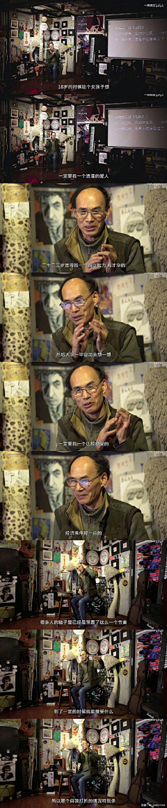 七莫Mollllly采集到台词