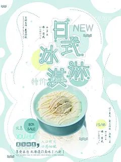 奶茶海报  - 源文件下载【酷图网】奶茶,奶茶海报,奶茶店海报,珍珠奶茶,奶茶展架,奶茶展板,奶茶广告,奶茶店,珍珠奶茶海报,秘制奶茶,原味奶茶,冷饮店海报,珍珠奶茶店,奶茶传单,珍珠奶茶吊旗,奶茶宣传单,奶茶店展架,奶茶吊旗,奶茶彩页,奶茶单页,奶茶饮品,冷饮海报,果汁海报,台湾奶茶,奶茶冻饮,港式奶茶,奶茶刨冰,奶茶宣传