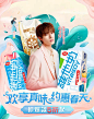 vitasoy维他奶旗舰店