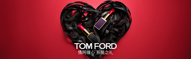 TOM FORD汤姆福特美妆官方旗舰店