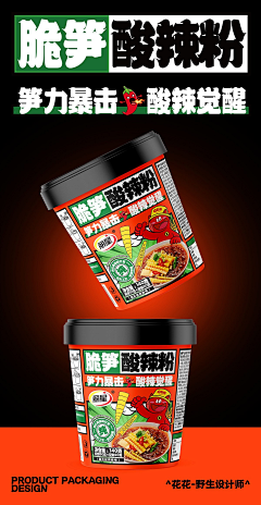 LMlimei采集到外包