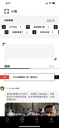 蛋蛋的蛋蛋叫蛋蛋采集到UI-APP缺省页