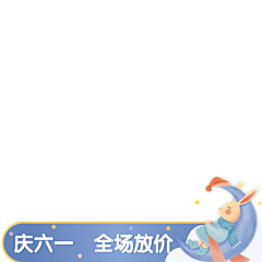 格肉丝采集到童趣背景