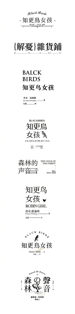 古泱采集到设计