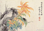 清 周笠 仿恽寿平花卉册（十六开） 设色纸本 庚辰（1820年）作
