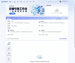 miss兜兜采集到B端