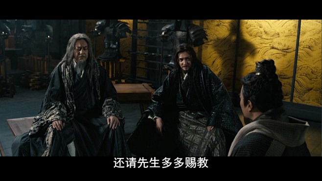 (鸿门宴