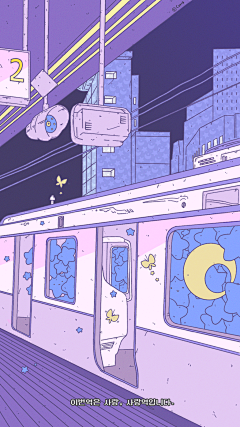 她在认真睡觉采集到插画场景