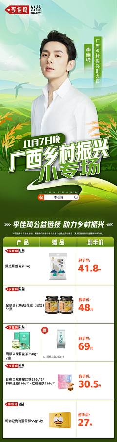 OYYLn采集到直播