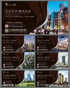 商业圈刷屏系列海报-源文件-志设网-zs9.com