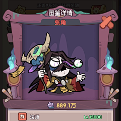 TNbcOUjP采集到中国风扣板