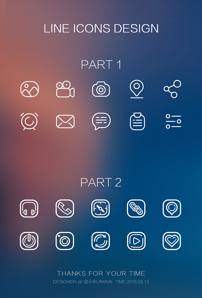 两组icon：线性图标设计