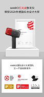 【黄龄同款】AMIRO红光波脱毛仪冰点激光家用全身脱毛神器脱毛机-tmall.com天猫