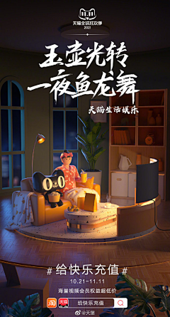设计感不强采集到3d-人物