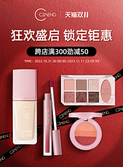 北陌琪采集到个人作品《产品详情页》