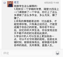 大圣今何在采集到生活