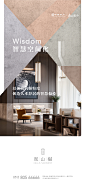 【知识星球：地产重案】@上山打草⇦   https://huaban.com/user/arsion575     提案海报_画板 1 副本 4