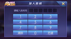 Misszhang123采集到棋牌界面
