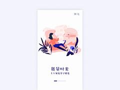 我是你的百香果采集到翻牌子动效