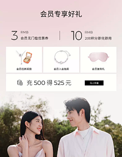 烧麦只会吵架two采集到参考灵感