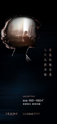 鱼鱼也采集到悬念海报