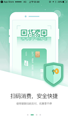 Haena采集到APP启动页引导页