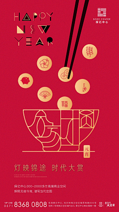 阿FI采集到创意
