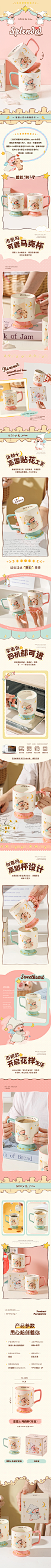 创意马克杯女生办公室陶瓷杯子家用水杯情侣杯牛奶杯咖啡杯