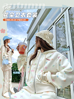 土豆永存采集到网红店服装海报