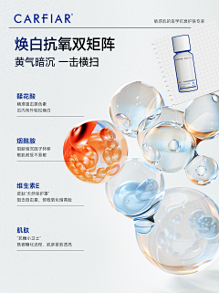 努力翻身的咸鱼一枚采集到详情排版