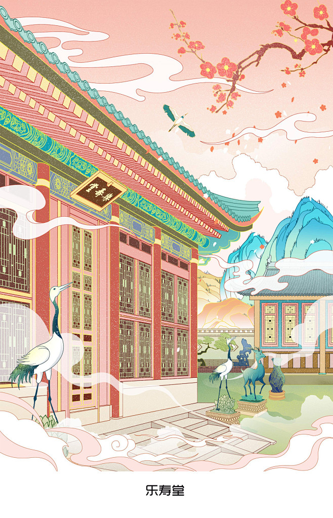 【幻彩颐和】国风商业插画_Z酒肆__插画...