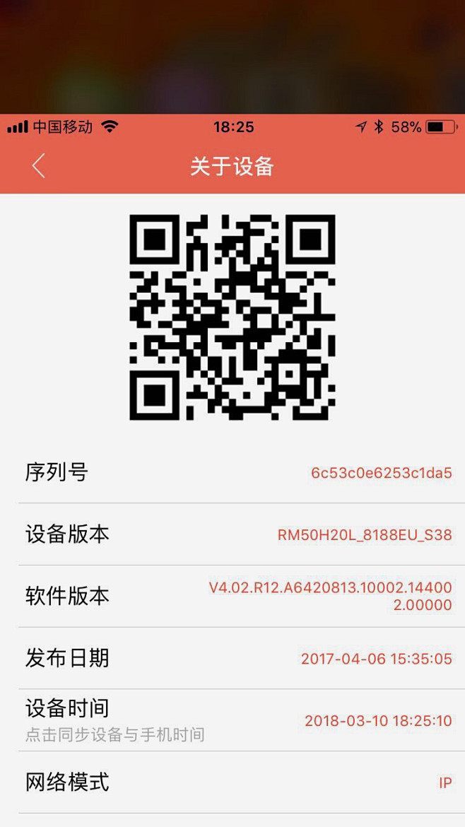 B640BA24-933E-4E61-B...