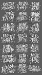 7k字设/禁二改禁商用/