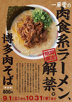 ZHEXIN采集到食品零食海报钻展
