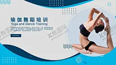 瑜伽 【酷图网】瑜伽,瑜伽海报,瑜伽展板,瑜伽课,瑜伽室,瑜伽单页,瑜伽彩页,瑜伽传单,瑜伽宣传单,瑜伽图片,瑜伽挂图,瑜伽VIP,瑜伽中心,瑜伽KT版,健身瑜伽,瑜伽易拉宝,瑜伽宣传,瑜伽房,瑜伽女人,瑜伽馆,瑜伽会所,瑜伽教练,瑜伽俱乐部,瑜伽广告,瑜伽塑形,瑜伽美女,瑜伽健身,瑜伽教学,瑜伽展架,海报,