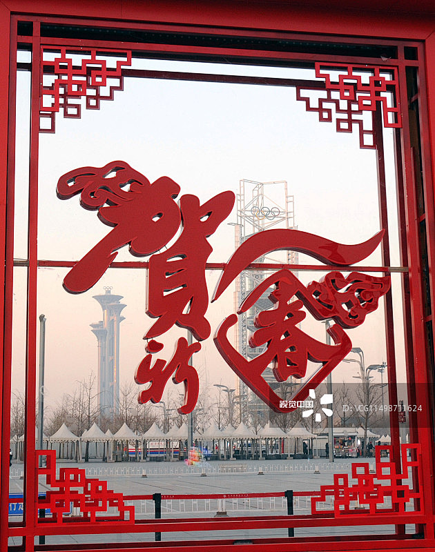 北京：巨型“宫灯”亮相鸟巢旁 喜迎鸡年春...
